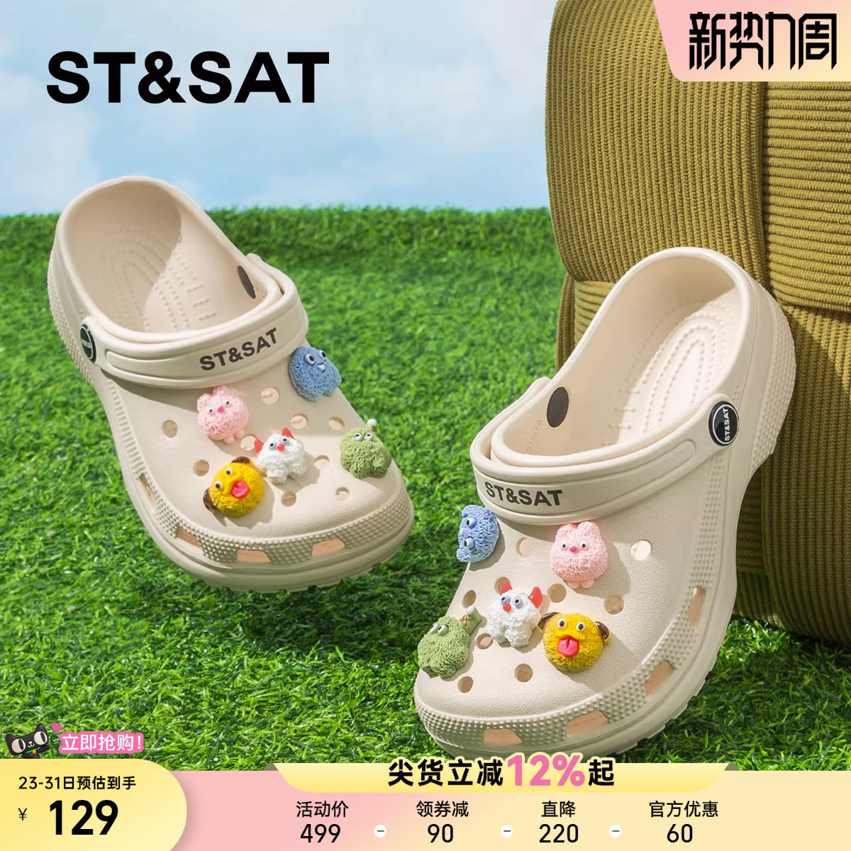 星期六童鞋儿童洞洞鞋夏季外穿女童甜美轻便简约凉拖鞋室外沙滩鞋