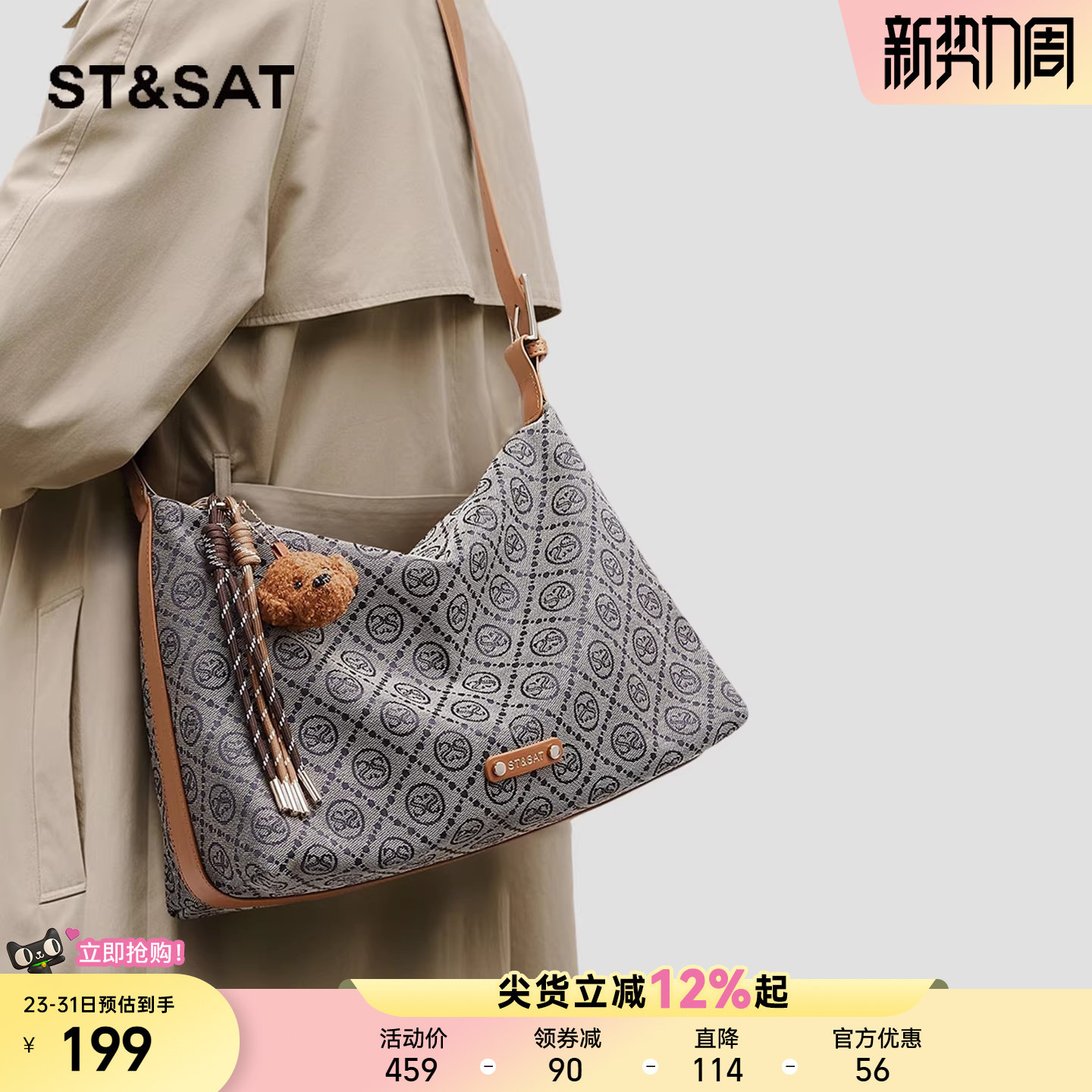 星期六托特包包女春季新款大容量帆布hobo腋下大包斜挎百搭通勤包