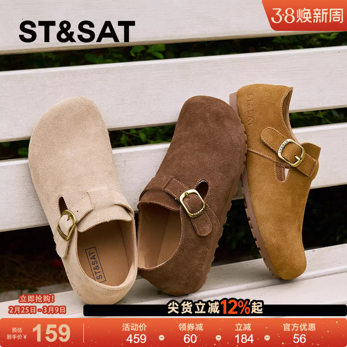 星期六儿童鞋新款春秋季女童勃肯鞋软底豆豆鞋女孩休闲平底单鞋