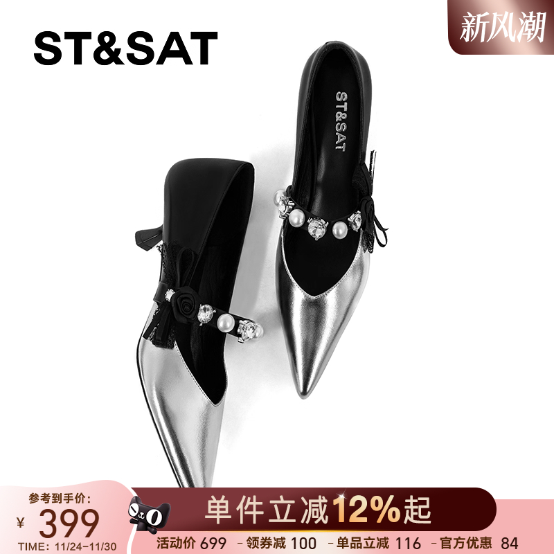 星期六银色高跟鞋女2025尖头细跟