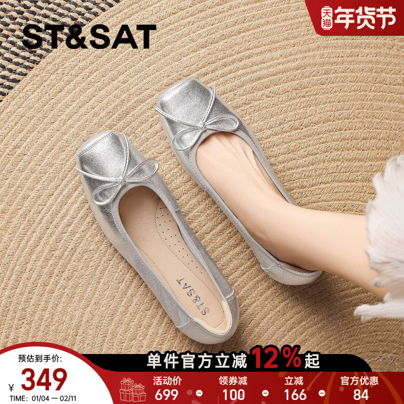 星期六法式玛丽珍鞋女2026年新季春款羊皮低跟舒适蝴蝶结浅口单鞋,女鞋,玛丽珍鞋,淘宝优惠券,粉丝福利购,淘宝优惠卷