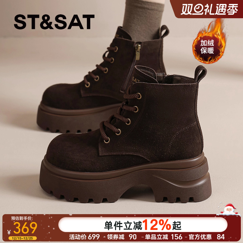 星期六厚底马丁靴女2025秋冬加绒保暖棉鞋短靴小个子增高瘦瘦靴