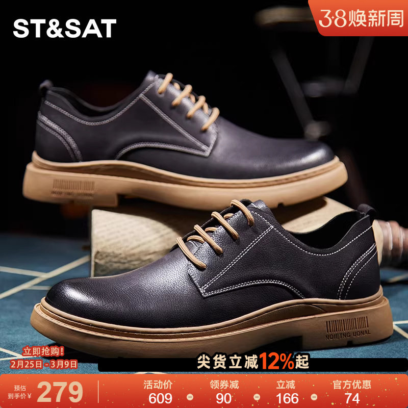 星期六男鞋新款黑色工装鞋英伦风透气休闲皮鞋男款头层牛皮商务鞋