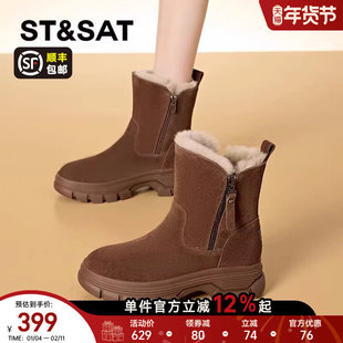 星期六真皮雪地靴女2025新款冬季加绒加厚马丁靴厚底保暖短靴棉鞋