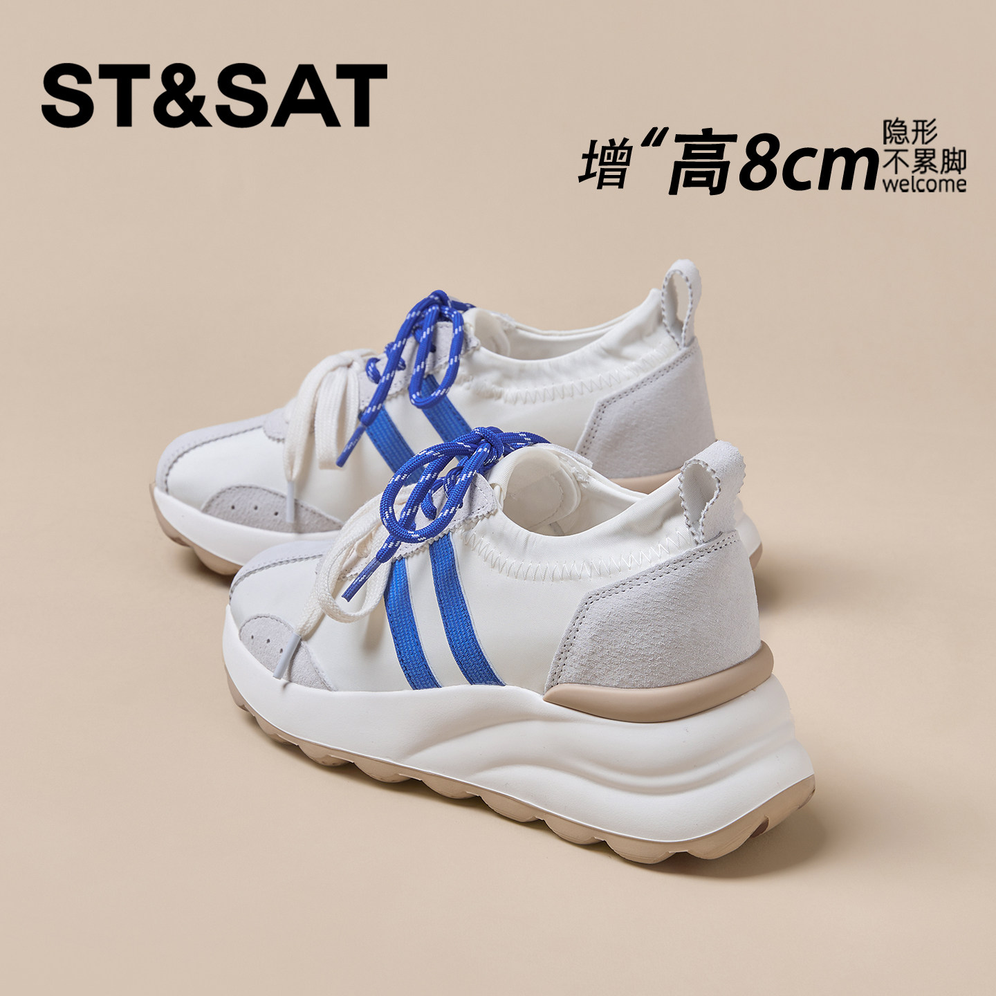 【官方正品】专业内增高鞋
