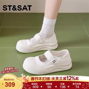 女春季 小白鞋 新款 厚底单鞋 透气百搭大头鞋 星期六浅口玛丽珍鞋