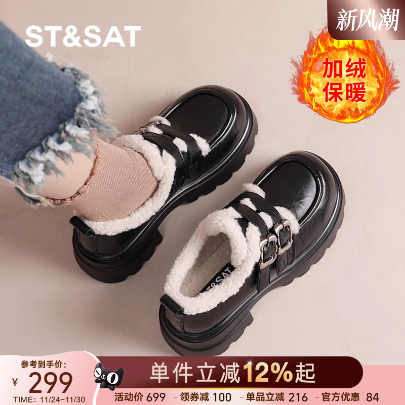 星期六乐福鞋女2025冬季新款秋冬女鞋女款爆款加绒保暖英伦小皮鞋
