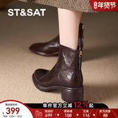 星期六中跟短靴女粗跟真皮尖头加绒裸靴后拉链棕色复古厚底马丁靴