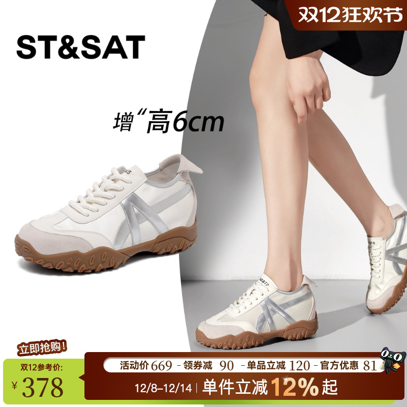 星期六6CM德训鞋女内增高女鞋