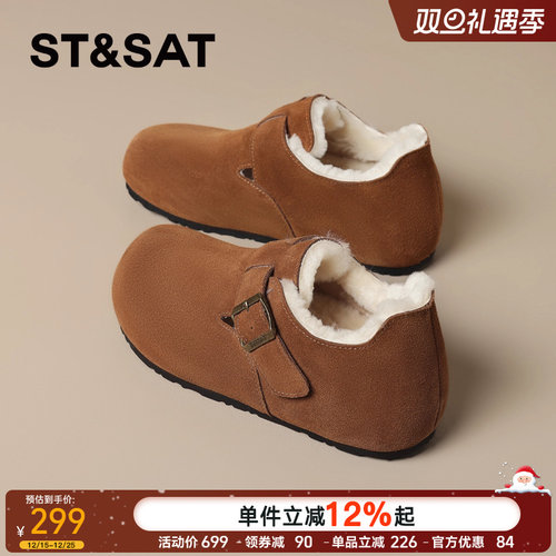 星期六真皮毛绒勃肯鞋羊毛加绒女