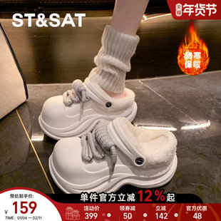 星期六冬季洞洞鞋加棉保暖外穿2025新款加绒毛毛鞋厚底增高棉鞋子