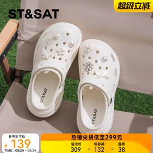 外穿厚底增高包头沙滩凉拖鞋 星期六洞洞鞋 夏季 女士凉鞋 2025新款