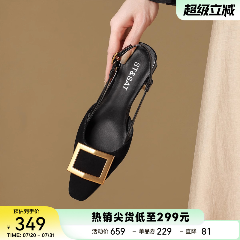 星期六法式尖头绝美高跟凉鞋2025新款气质一字带单鞋女夏季配裙子