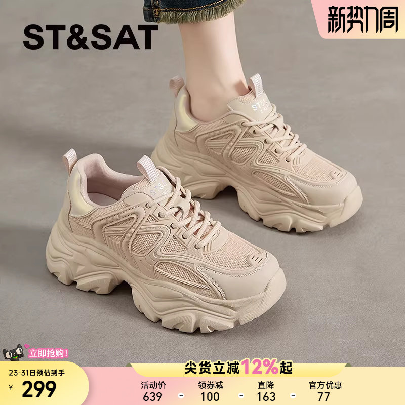 星期六老爹鞋女2025秋季新款软底网鞋休闲运动鞋显腿长跑步鞋女鞋