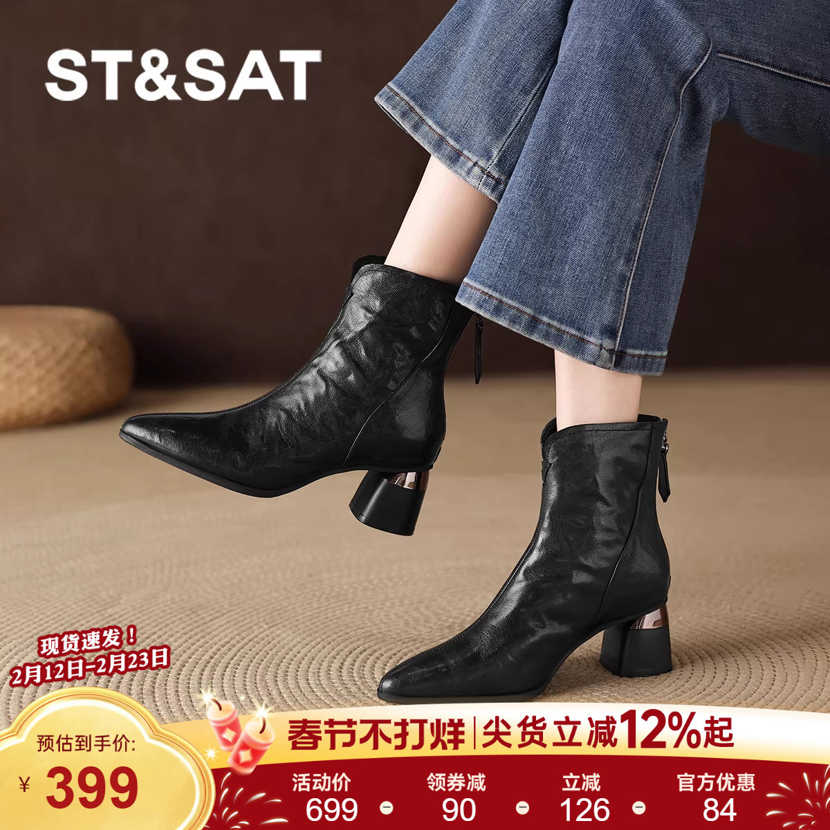 星期六棕色高跟短靴女2025新款秋冬加绒尖头妈妈鞋通勤粗跟马丁靴