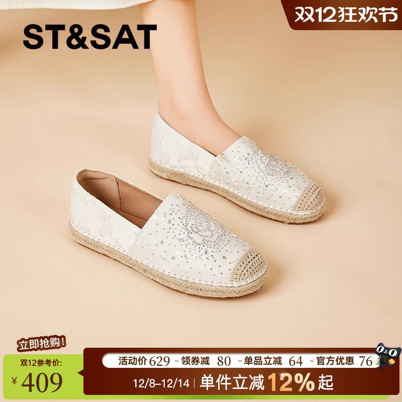 星期六小香风渔夫鞋女2025新款秋季透气一脚蹬软底懒人平底单鞋女