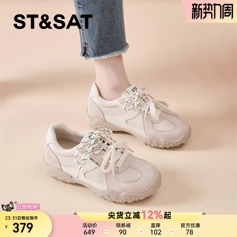 星期六内增高德训鞋女春季新款复古小白鞋女休闲鞋厚底女鞋配裙子