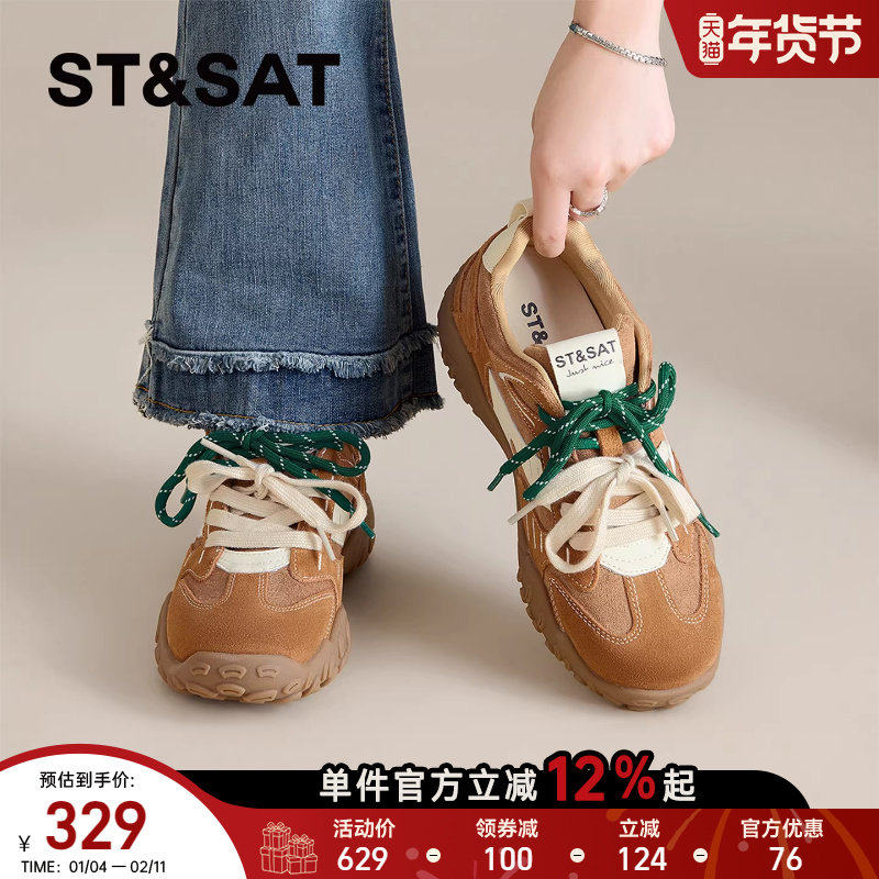 星期六系带德训鞋女新款春季复古厚底防滑休闲运动阿甘板鞋子,女鞋,德训鞋,淘宝优惠券,粉丝福利购,淘宝优惠卷