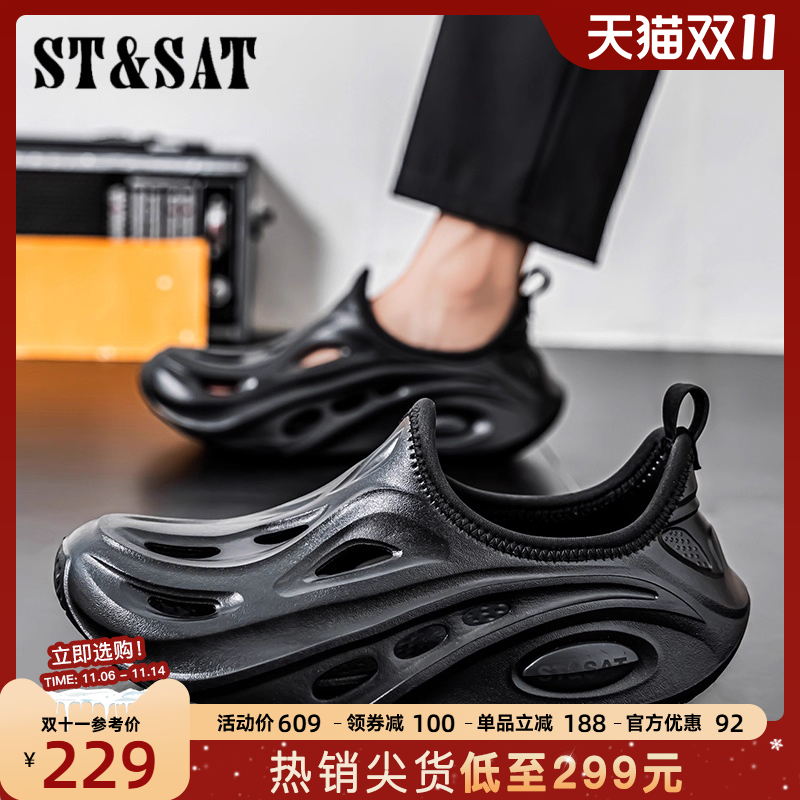 星期六男士镂空运动沙滩洞洞鞋