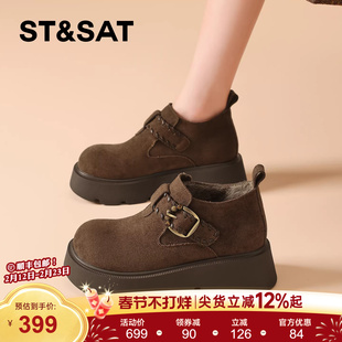 星期六加绒厚底勃肯鞋女款2025冬季新款绒面乐福鞋软底舒适小皮鞋