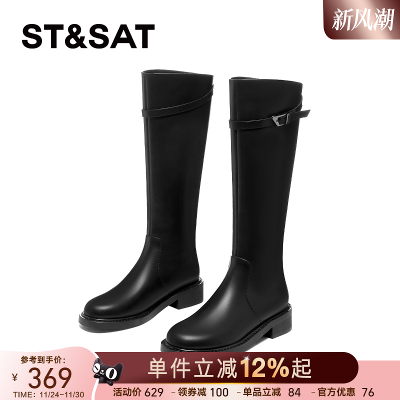 星期六英伦风骑士靴2025冬新款