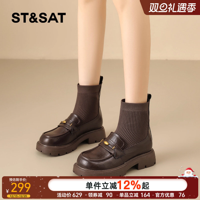 星期六弹力瘦瘦靴女2025冬季款厚底增高英伦风短靴针织乐福连袜靴