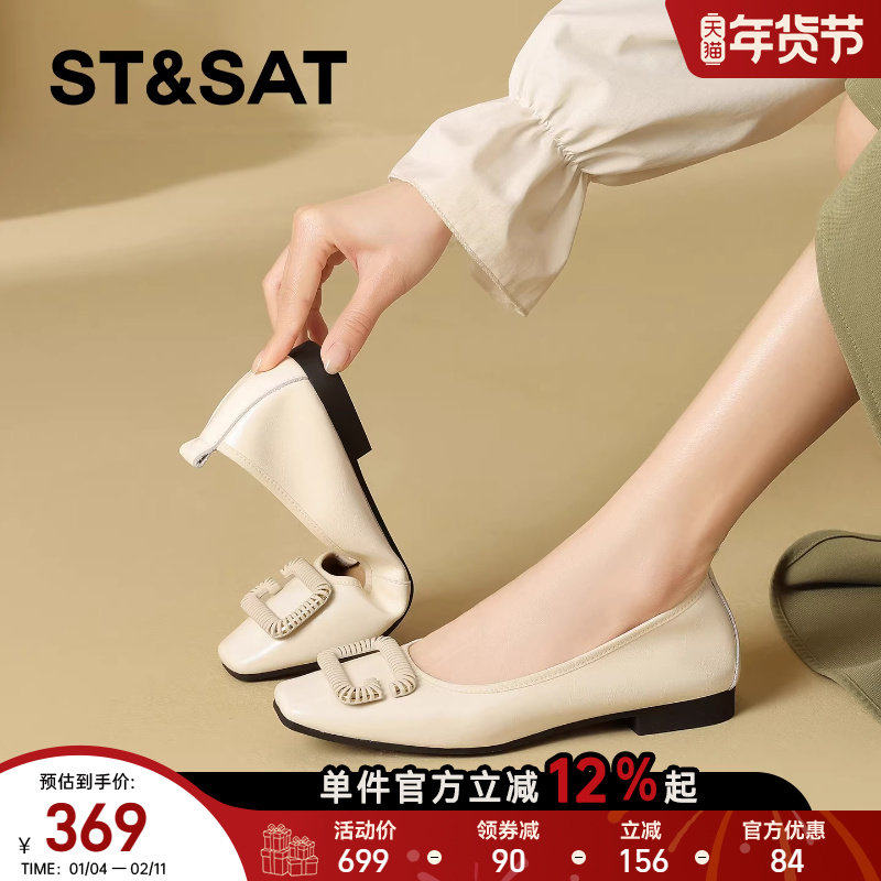 星期六粗跟轻便平底工作鞋女2026年春季新款方头百搭软底浅口单鞋,女鞋,浅口单鞋,淘宝优惠券,粉丝福利购,淘宝优惠卷