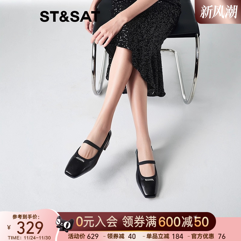 星期六玛丽珍鞋2025春季新款气质高跟鞋高级感法式女鞋SSD1111261