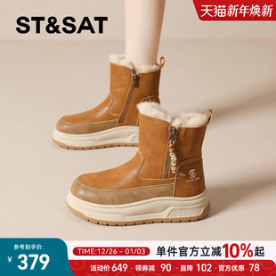 马丁靴保暖短靴 加绒防滑棉鞋 星期六东北厚底雪地靴女2025新款 冬季