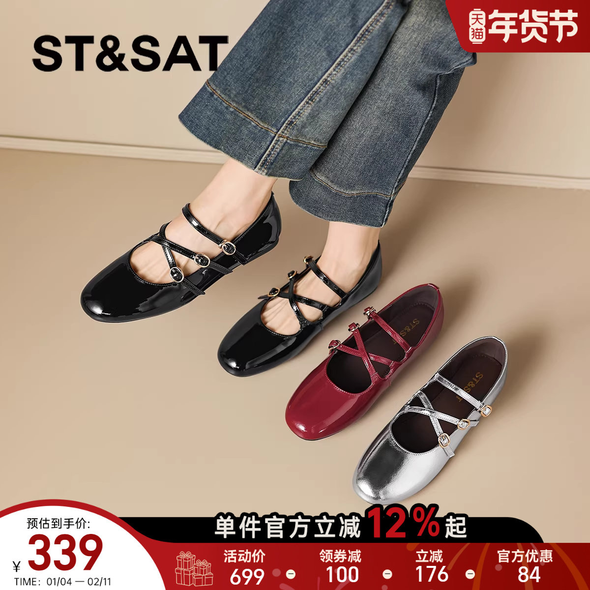 星期六法式玛丽珍小单鞋2026新款春季女款平底芭蕾皮鞋银色女鞋子,女鞋,浅口单鞋,淘宝优惠券,粉丝福利购,淘宝优惠卷