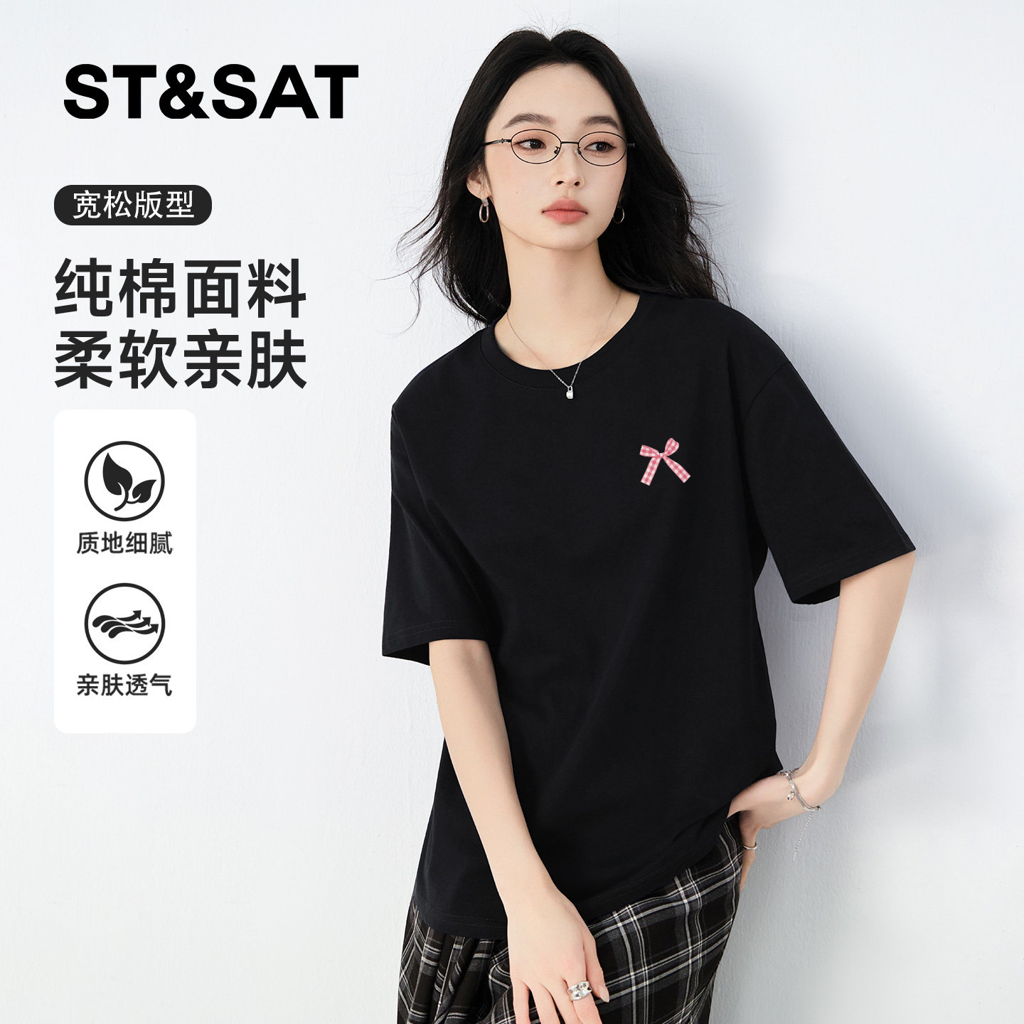 星期六重磅纯棉短袖t恤女款2026新款夏季韩系宽松慵懒风半袖上衣Z