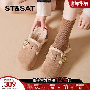 星期六女鞋子加绒保暖厚底勃肯鞋半拖冬季新款增高棉鞋外穿毛毛鞋