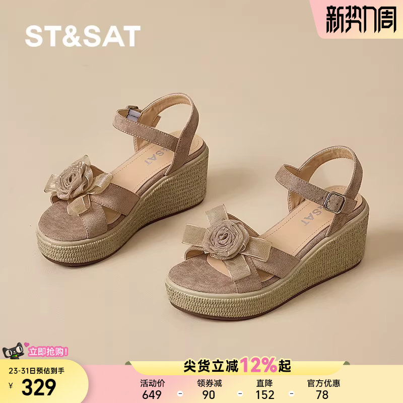 星期六坡跟厚底配裙子花朵凉鞋7cm高跟一字带女鞋简约夏季仙女风