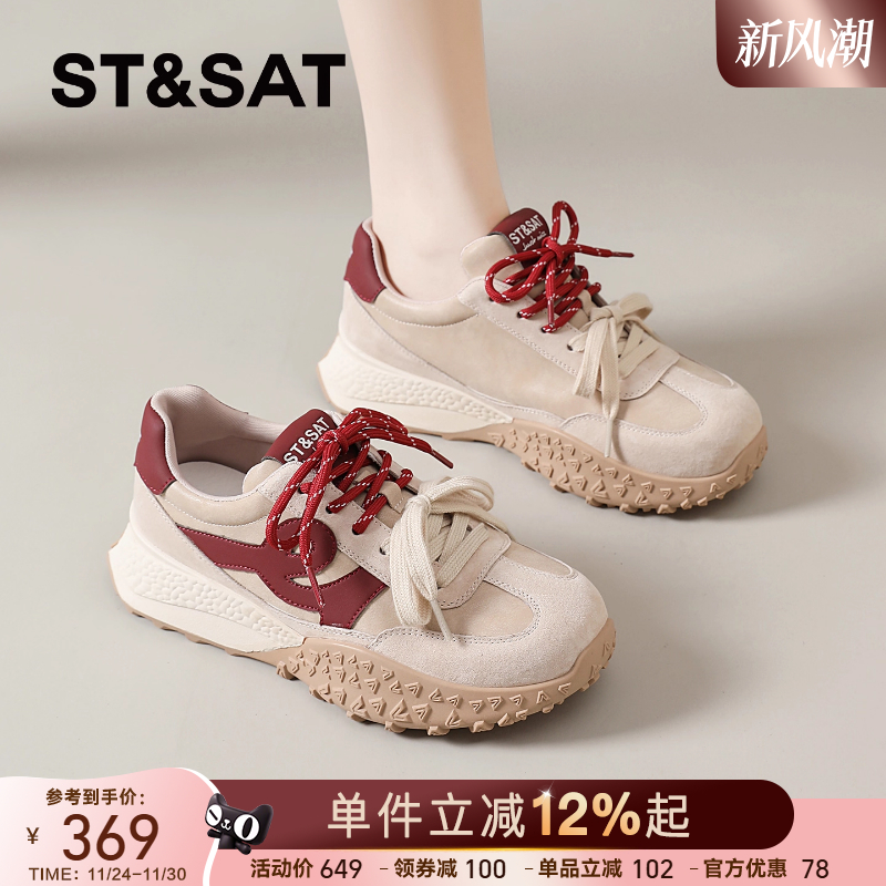 星期六官方旗舰店正品女鞋