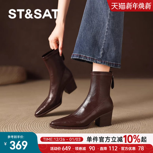 尖头粗跟短靴，显瘦高跟时装靴。