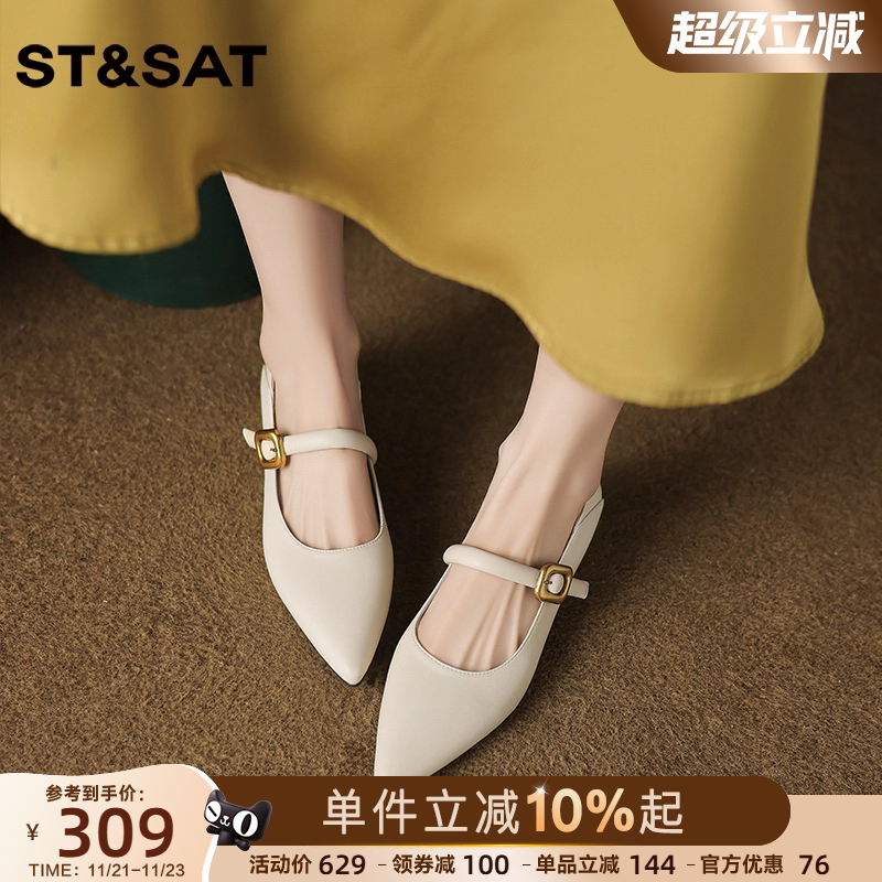 星期六气质玛丽珍鞋浅口