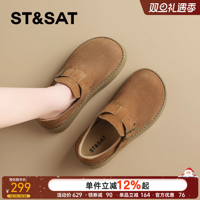 星期六勃肯鞋女2025新款秋季厚底增高休闲鞋一脚蹬懒人鞋博肯鞋子