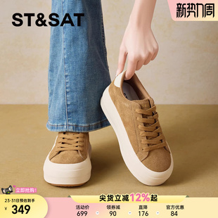 休闲鞋 星期六棕色复古厚底板鞋 运动风增高透气时尚 新款 女2026春季