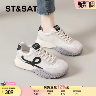 爆款 春季 复古休闲阿甘运动鞋 子板鞋 星期六厚底德训鞋 小白鞋 女新款