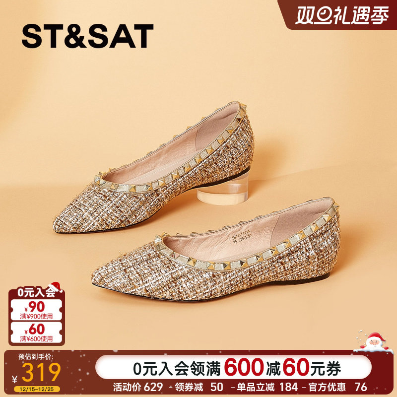 星期六尖头单鞋女春新款平底通勤浅口单鞋铆钉女鞋SS4111121A