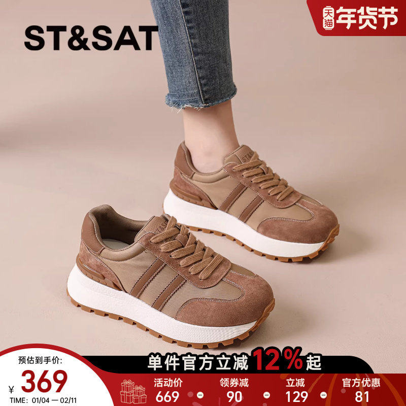 星期六复古德训鞋女2025新款秋季阿甘鞋子轻便厚底休闲运动鞋爆款,女鞋,时尚休闲鞋,淘宝优惠券,粉丝福利购,淘宝优惠卷