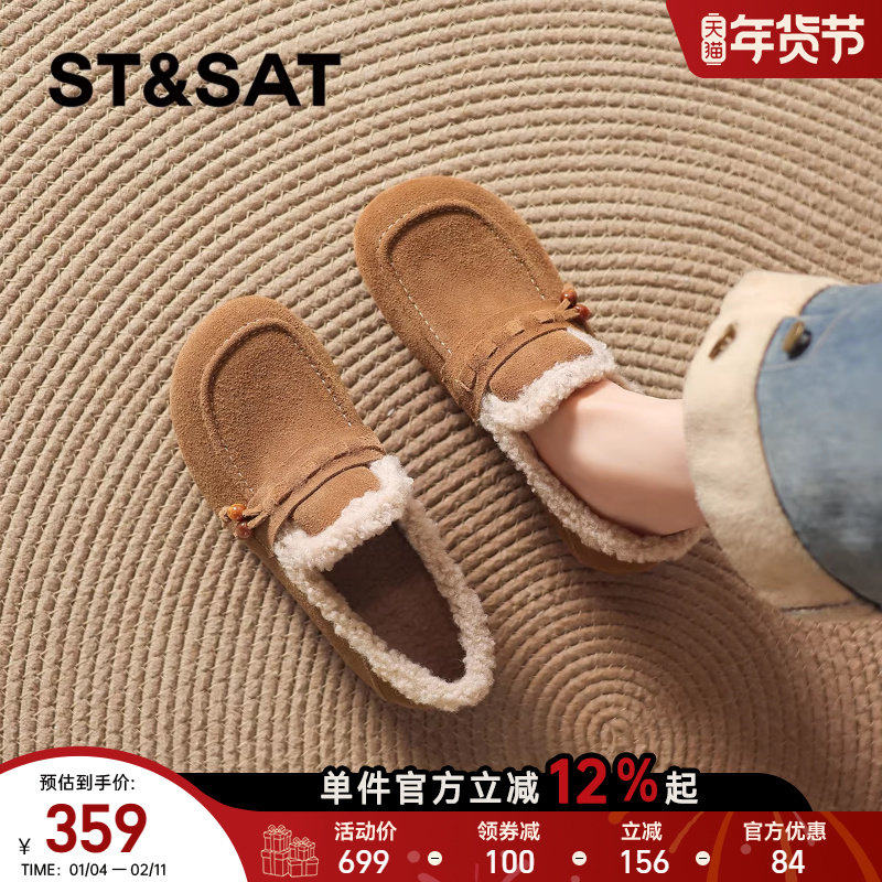 星期六加绒勃肯鞋女冬季2026新款加绒保暖毛毛鞋平底豆豆鞋乐福鞋,女鞋,勃肯鞋/软木鞋,淘宝优惠券,粉丝福利购,淘宝优惠卷