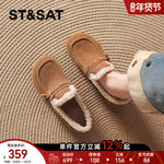 星期六加绒勃肯鞋女冬季新款加绒保暖毛毛鞋平底豆豆鞋乐福鞋