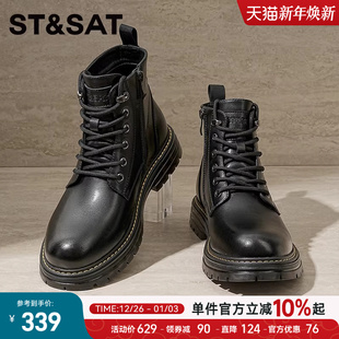 工装 星期六马丁靴男款 英伦中帮皮靴子男靴男士 秋冬男鞋 靴 2025新款