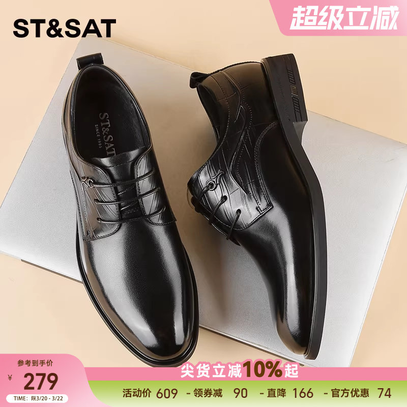 星期六男鞋春季新款商务正装皮鞋男款休闲百搭舒适西装德比鞋