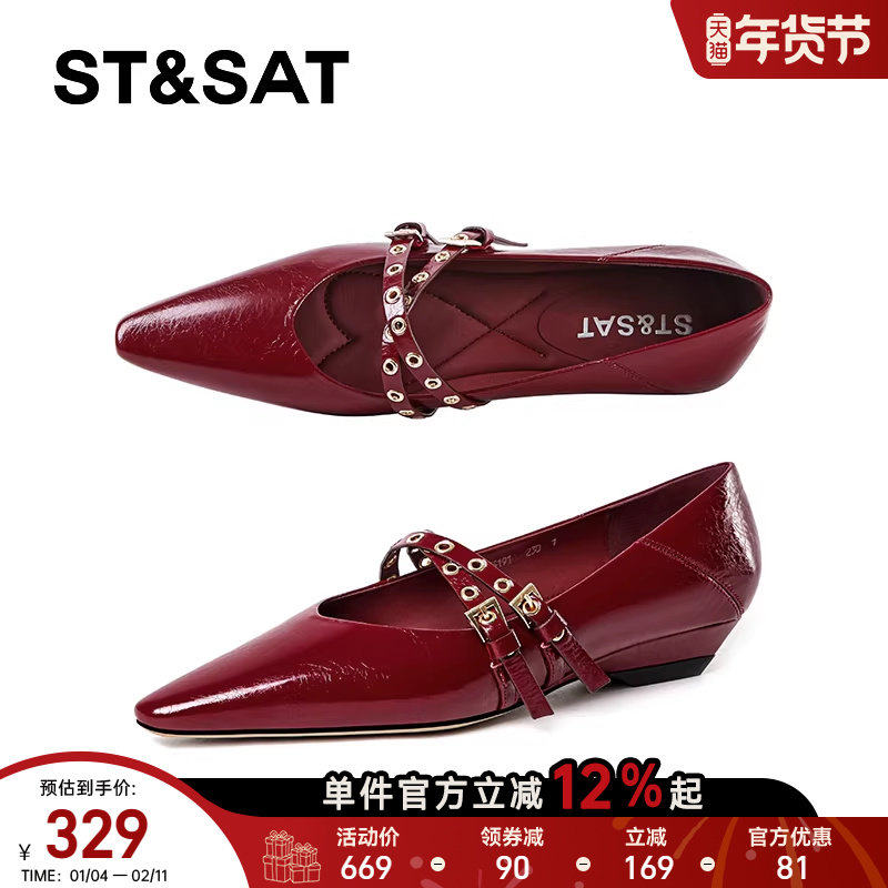 星期六红色单鞋女2025新款法式尖头平底玛丽珍鞋真皮通勤气质女鞋