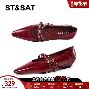 星期六红色单鞋女2025新款法式尖头平底玛丽珍鞋真皮通勤气质女鞋