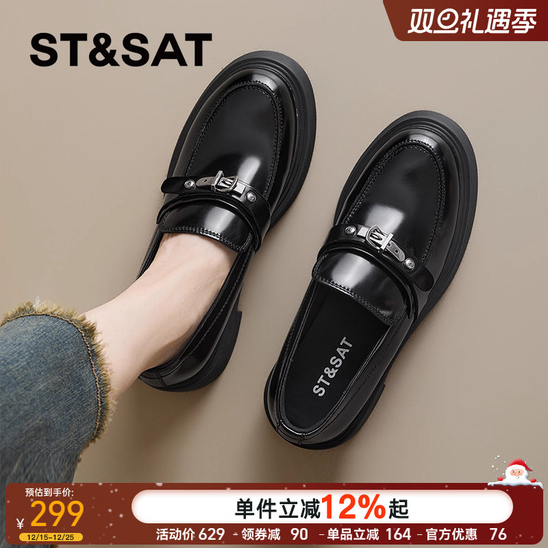 星期六粗跟增高黛西亚25秋新款经典厚底耐穿瘦脚乐福鞋SSC3111B24