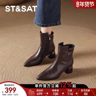 星期六法式尖头短靴女冬2025新款粗跟气质高跟靴加绒棕色短筒靴子