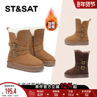 星期六童鞋加绒保暖雪地靴女童舒适厚底2025冬季新款纯色复古短靴
